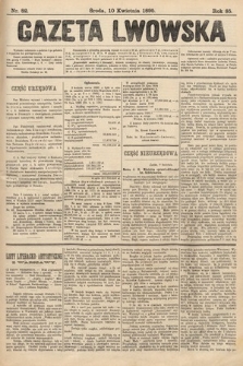 Gazeta Lwowska. 1895, nr 82