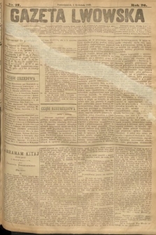 Gazeta Lwowska. 1886, nr 77
