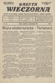 Gazeta Wieczorna. 1911, nr 311