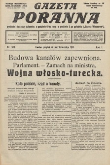 Gazeta Poranna. 1911, nr 312