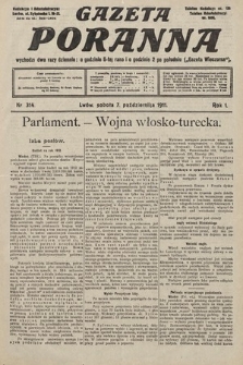 Gazeta Poranna. 1911, nr 314