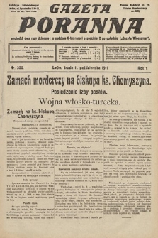 Gazeta Poranna. 1911, nr 320