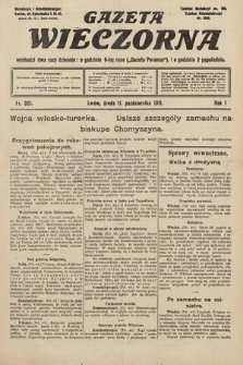 Gazeta Wieczorna. 1911, nr 321