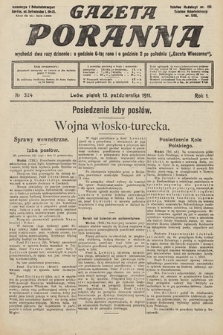 Gazeta Poranna. 1911, nr 324