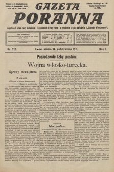 Gazeta Poranna. 1911, nr 326