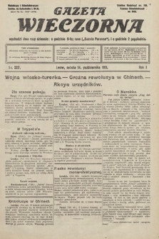 Gazeta Wieczorna. 1911, nr 327