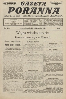 Gazeta Poranna. 1911, nr 328