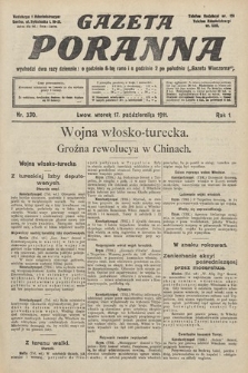 Gazeta Poranna. 1911, nr 330