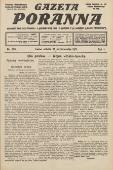Gazeta Poranna. 1911, nr 338
