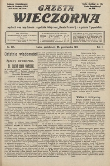 Gazeta Wieczorna. 1911, nr 341