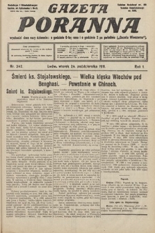 Gazeta Poranna. 1911, nr 342