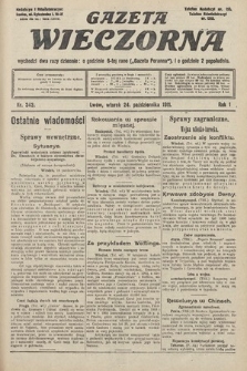 Gazeta Wieczorna. 1911, nr 343
