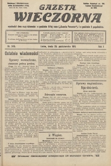 Gazeta Wieczorna. 1911, nr 345