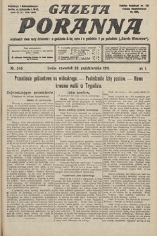 Gazeta Poranna. 1911, nr 346