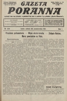 Gazeta Poranna. 1911, nr 350