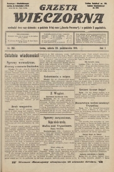 Gazeta Wieczorna. 1911, nr 351