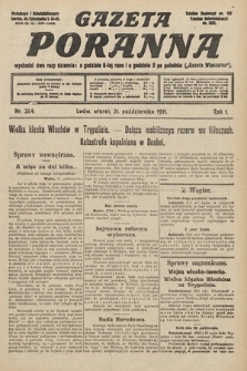 Gazeta Poranna. 1911, nr 354