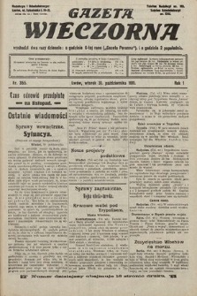 Gazeta Wieczorna. 1911, nr 355