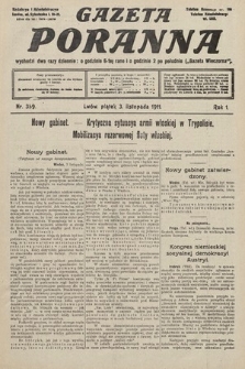 Gazeta Poranna. 1911, nr 359