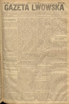 Gazeta Lwowska. 1886, nr 84