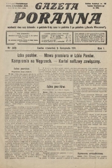 Gazeta Poranna. 1911, nr 369