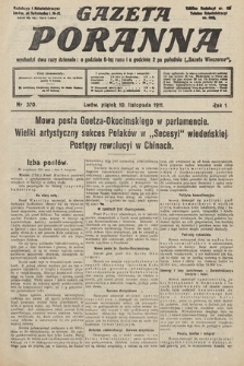 Gazeta Poranna. 1911, nr 370
