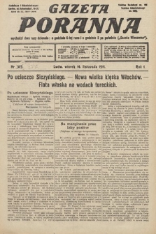 Gazeta Poranna. 1911, nr 377