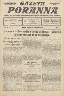 Gazeta Poranna. 1911, nr 379