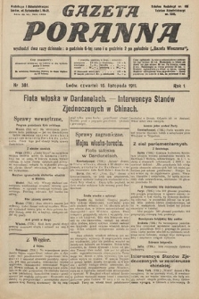 Gazeta Poranna. 1911, nr 381