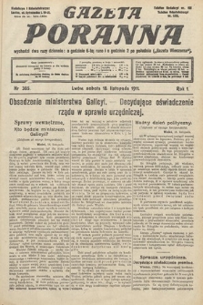 Gazeta Poranna. 1911, nr 385