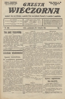 Gazeta Wieczorna. 1911, nr 388
