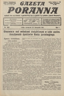 Gazeta Poranna. 1911, nr 393