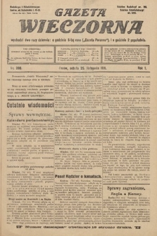 Gazeta Wieczorna. 1911, nr 396
