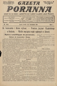 Gazeta Poranna. 1911, nr 403