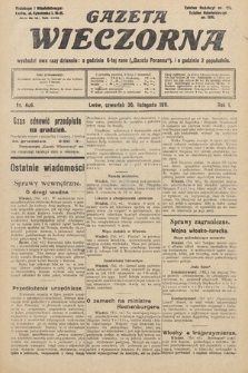 Gazeta Wieczorna. 1911, nr 406