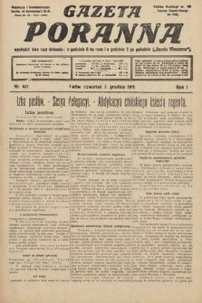 Gazeta Poranna. 1911, nr 417