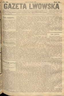 Gazeta Lwowska. 1886, nr 91