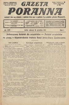 Gazeta Poranna. 1911, nr 436