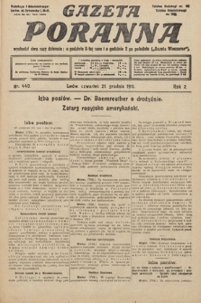 Gazeta Poranna. 1911, nr 440