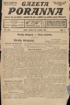Gazeta Poranna. 1911, nr 453