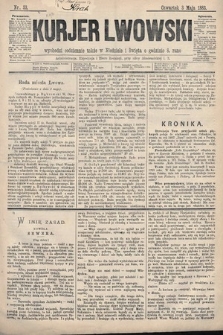 Kurjer Lwowski. 1883, nr 33