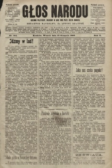 Głos Narodu : dziennik polityczny, założony w roku 1893 przez Józefa Rogosza (wydanie poranne). 1902, nr 184