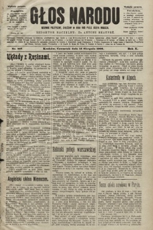 Głos Narodu : dziennik polityczny, założony w roku 1893 przez Józefa Rogosza (wydanie poranne). 1902, nr 186