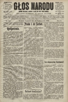 Głos Narodu : dziennik polityczny, założony w roku 1893 przez Józefa Rogosza (wydanie poranne). 1902, nr 255