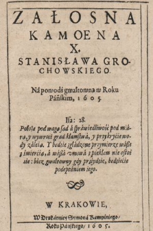 Załosna Kamoena X. Stanisława Grochowskiego Na powodź gwałtowną w Roku Pańskim 1605