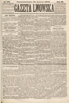 Gazeta Lwowska. 1873, nr 166