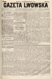 Gazeta Lwowska. 1873, nr 225