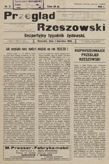 Przegląd Rzeszowski : bezpartyjny tygodnik żydowski. 1932, nr 3