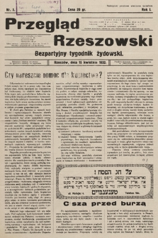 Przegląd Rzeszowski : bezpartyjny tygodnik żydowski. 1932, nr 5