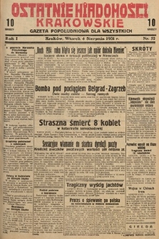 Ostatnie Wiadomości Krakowskie : gazeta popołudniowa dla wszystkich. 1931, nr 52
